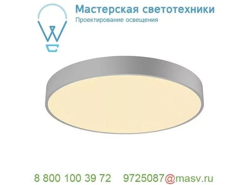 1001886 SLV MEDO 60 LED CW TRIAC светильник накладной 40Вт с LED 3000К/4000К, 3800лм/4200лм, 105