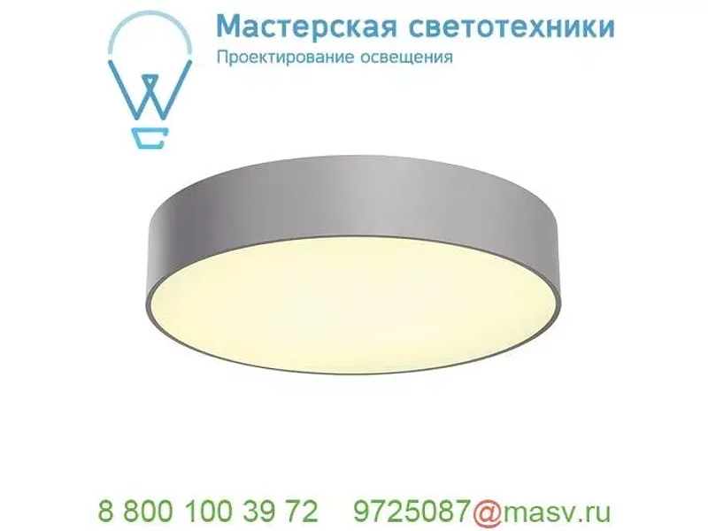 133804 SLV MEDO PRO 60 светильник накладной с ЭПРА для ламп T16 G5 2x24Вт и TC-L 2G11 2x24Вт