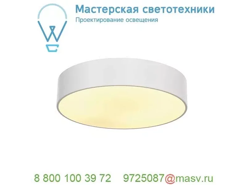 133791 SLV MEDO PRO 40 светильник накладной с ЭПРА для лампы T16-R 2GX13 40Вт, белый