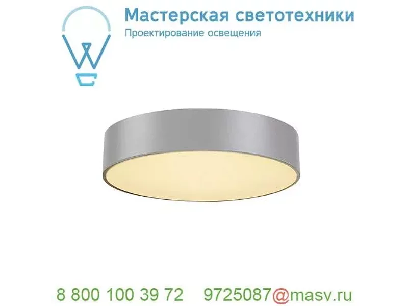 135074 SLV MEDO 40 LED светильник накладной 31Вт с LED 3000К, 2125лм, 105°, серебристый