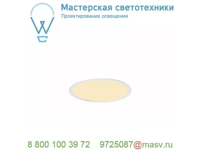 1001905 SLV MEDO 30 LED FRAME светильник встраиваемый 350мА 14Вт с LED 3000К/4000К, 1600лм/1800л