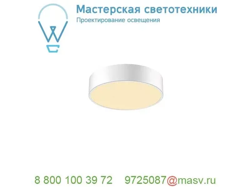 1001881 SLV MEDO 30 LED CW TRIAC светильник накладной 16Вт с LED 3000К/4000К, 1600лм/1800лм, 105
