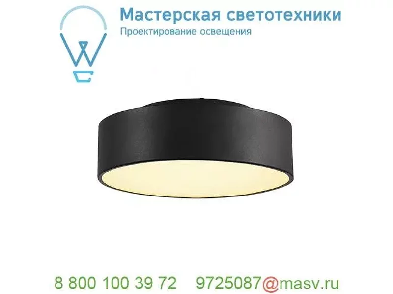 135020 SLV MEDO 30 LED светильник накладной 16Вт с LED 3000К, 1200лм, черный
