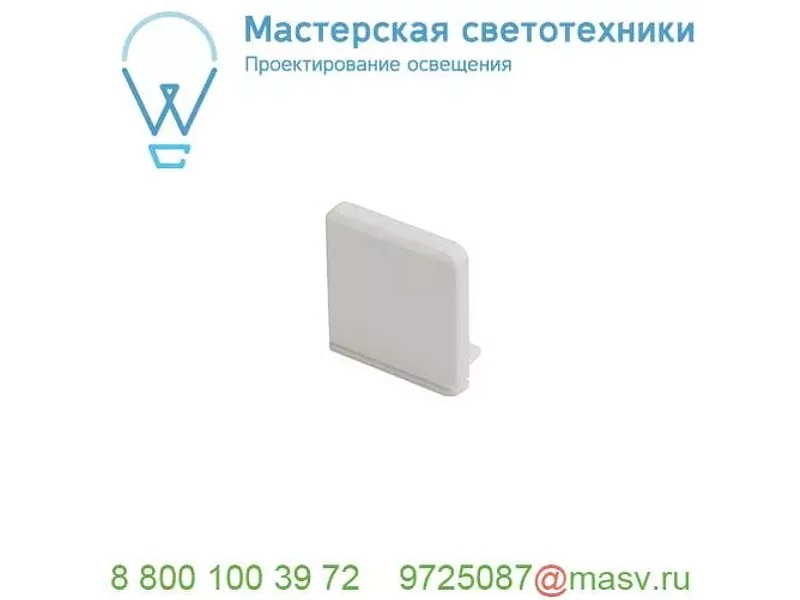 213791 SLV GLENOS Pro-2609, наконечник квадратный, 2 шт., белый