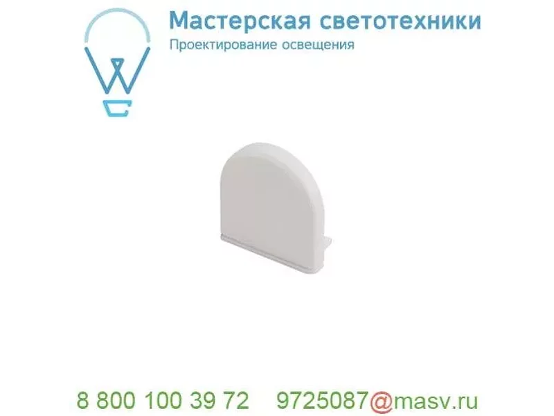 213781 SLV GLENOS Pro-2609, наконечник полукруглый, 2 шт., белый