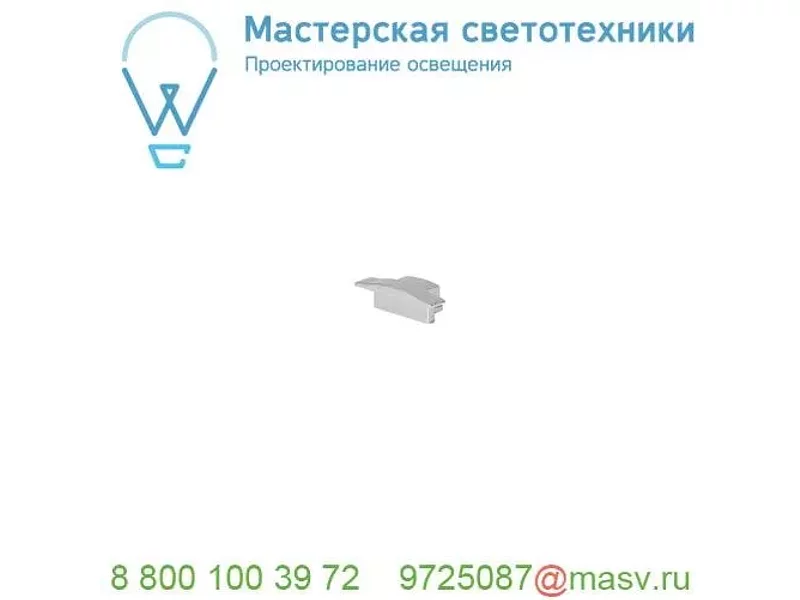 213874 SLV GLENOS D-2508, наконечник, 2 шт., серебристый