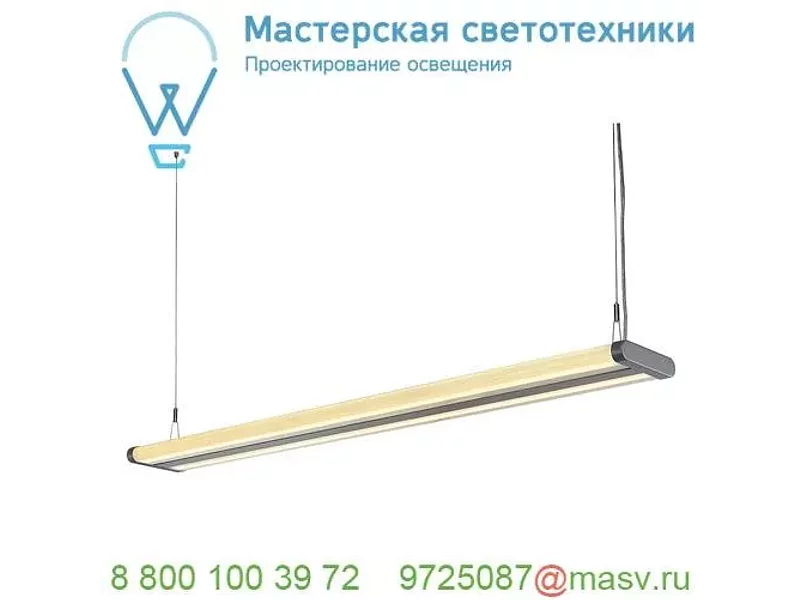 160874 SLV DURANZ светильник подвесной с ЭПРА для 2-x ламп Т16 G5 по 35Вт, без основания