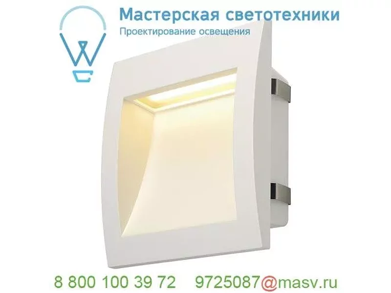 233611 SLV DOWNUNDER OUT L светильник встраиваемый IP55 3.3Вт c LED 3000К, 155лм, белый