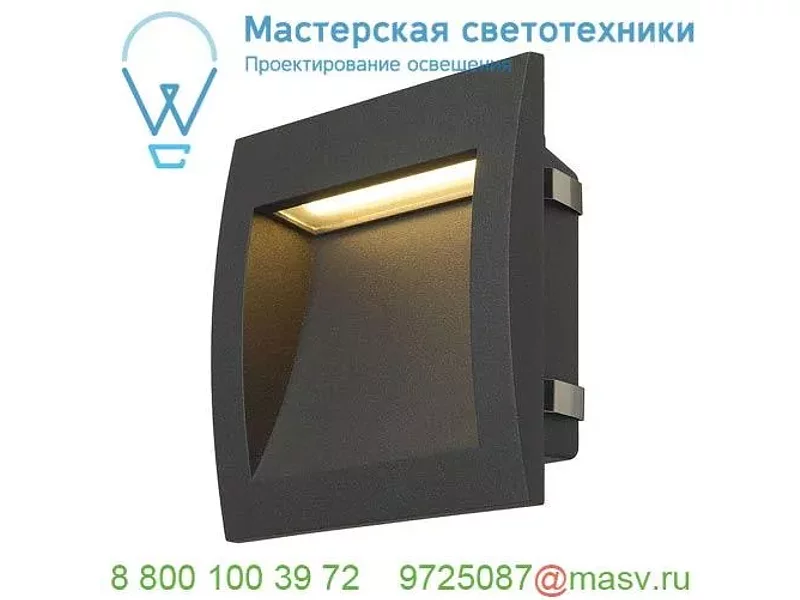 233615 SLV DOWNUNDER OUT L светильник встраиваемый IP55 3.3Вт c LED 3000К, 85лм,антрацит