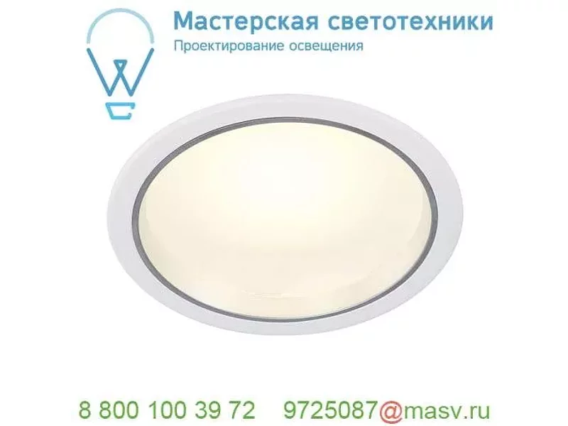 160581 SLV LED DOWNLIGHT 23 светильник встраиваемый 1000-1050мА с LED 33Вт, 3000К, 3400лм, 100°