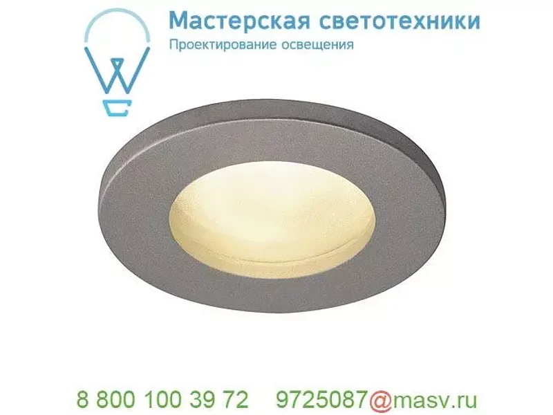1001167 SLV DOLIX OUT ROUND GU10 светильник встраиваемый IP65 для лампы GU10 50Вт макс., серебри