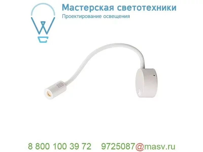 1002117 SLV DIO FLEX PLATE LED светильник накладной 1.9Вт с выключателем и LED 2700К, 82лм, 45°