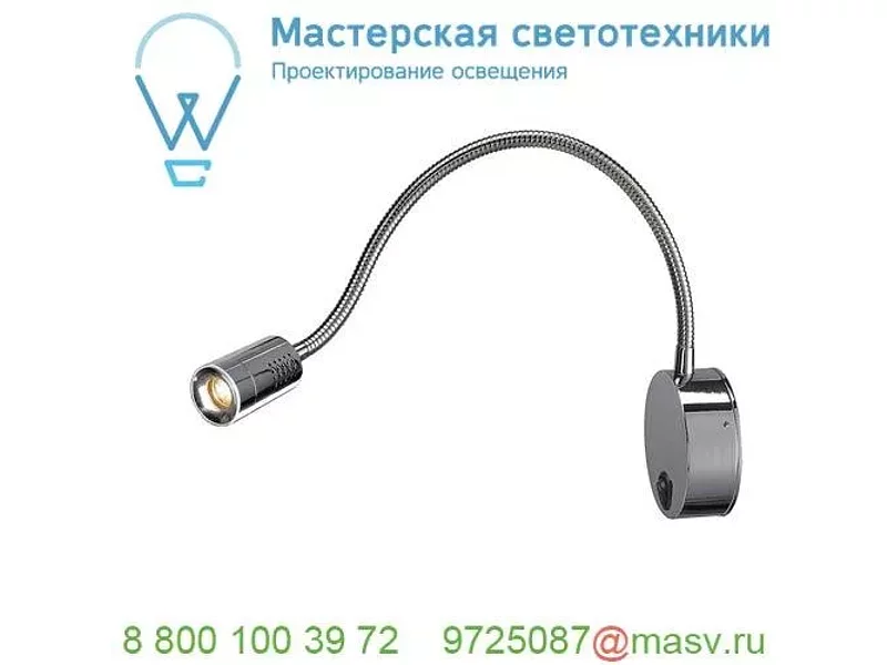 1002116 SLV DIO FLEX PLATE LED светильник накладной 1.9Вт с выключателем и LED 2700К, 82лм, 45°