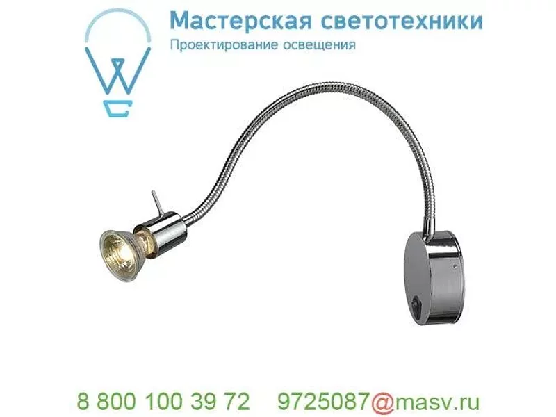 146692 SLV DIO FLEX PLATE GU10 светильник накладной с выключателем для лампы GU10 50Вт макс., хр