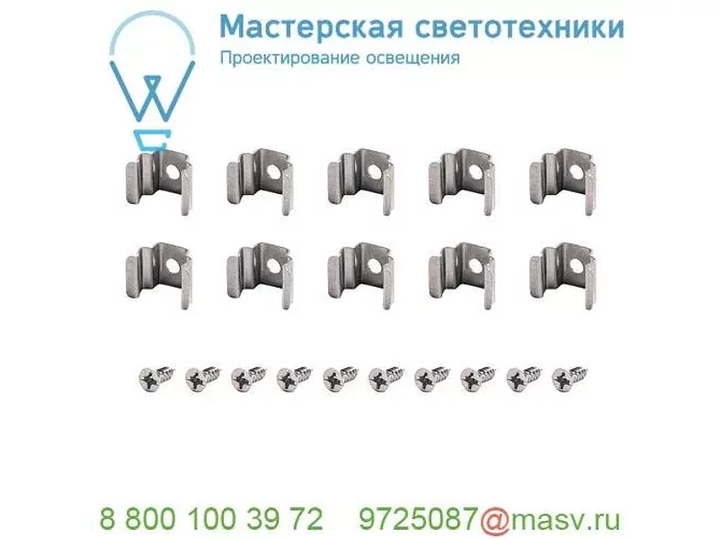631522 SLV DELF D, скоба крепления 0°, 10 шт.