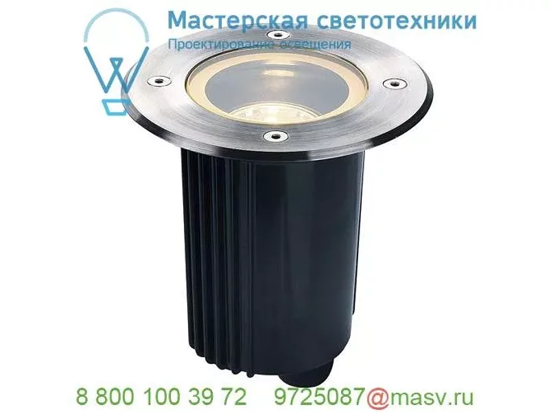 229330 SLV DASAR® 115 ROUND светильник встраиваемый IP67 12Вдля лампы MR16 35Вт макс., без Trafo