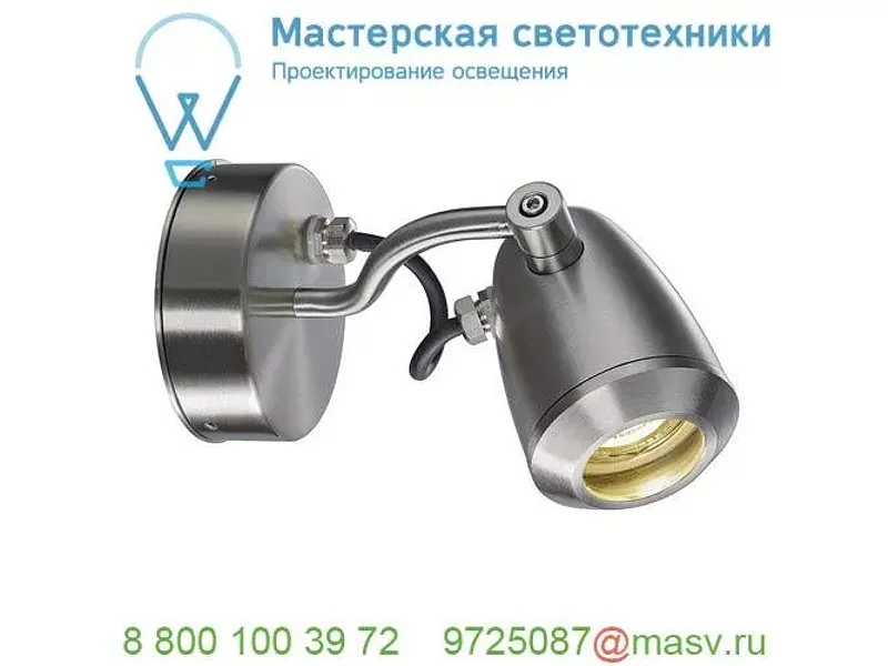 231662 SLV CV-SPOT светильник накладной IP44 для LED GU10 4Вт макс., сталь