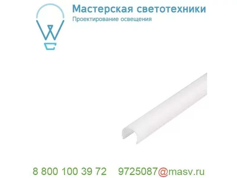 213751 SLV GLENOS Pro-2609, экран полукруглый, 1 м, белый