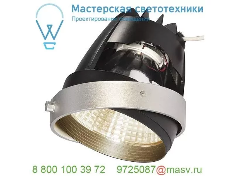 115251 SLV AIXLIGHT® PRO, COB LED MODULE «BREAD» светильник 700мА 26Вт с LED 3200K, 1650лм, 12°
