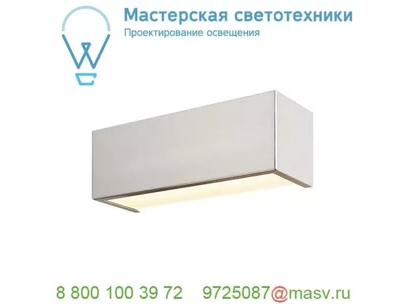 155228 SLV CHROMBO LED светильник настенный 9.7Вт с LED 3000К, 480лм, матированный алюминий