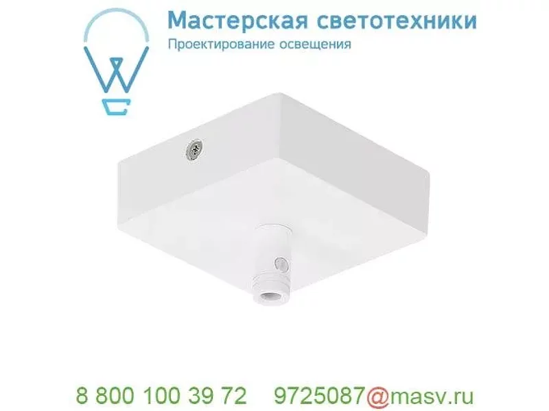210061 SLV GLENOS, основание потолочное 8.5х8.5х2.7 см, с колодкой подключения, белый