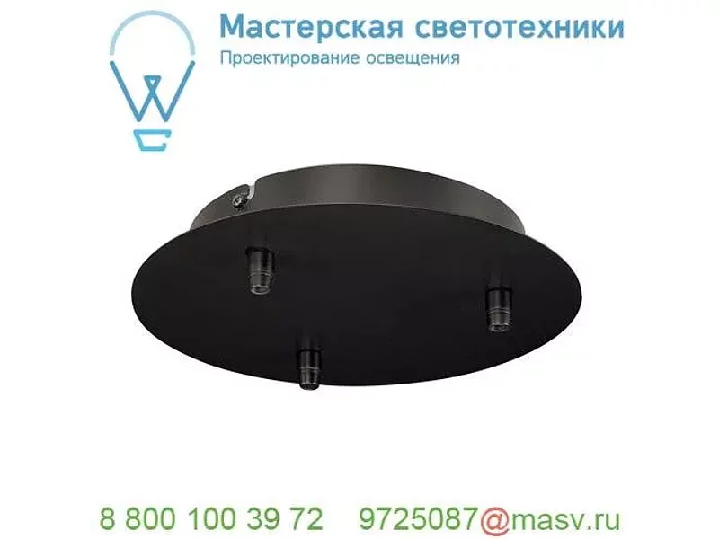 132610 SLV FITU, основание круглое 3х, черный
