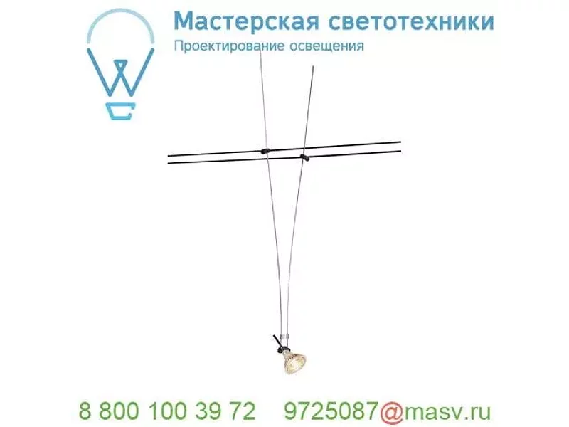 139070 SLV TENSEO, ASMARA светильник 12В AC для лампы QR-C51 35Вт макс., черный