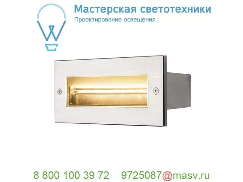 233661 SLV BRICK PRO ASYMETRIC светильник встраиваемый IP65 11Вт с LED 3000К, 850лм, сталь