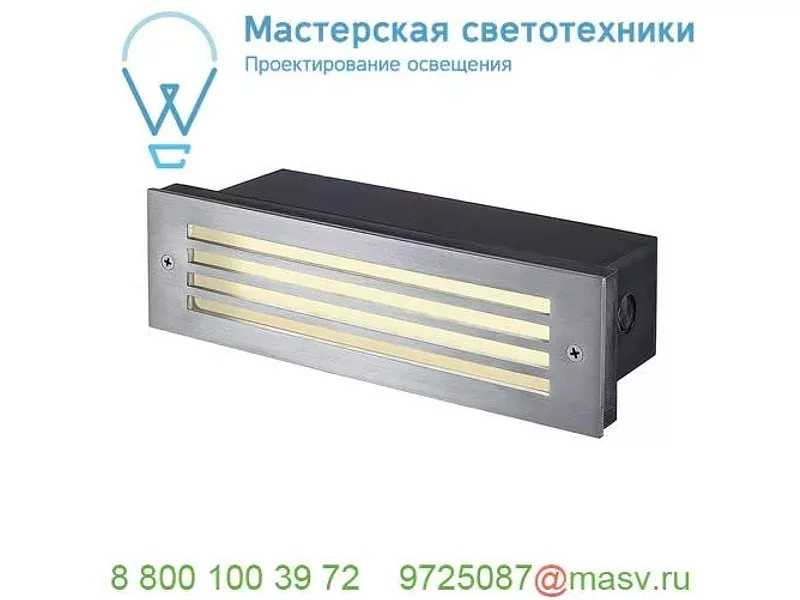 229110 SLV BRICK MESH светильник встраиваемый IP54 4Вт с LED 3000К, 52лм, сталь