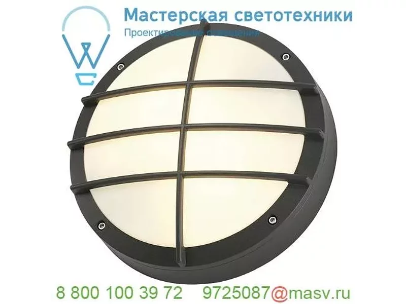 229085 SLV BULAN GRID светильник накладной IP44 для 2-х ламп E27 по 25Вт макс., антрацит