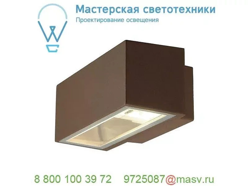 232487 SLV BOX UP/DOWN R7s светильник настенный IP44 для лампы R7s 78мм 80Вт макс., бурый