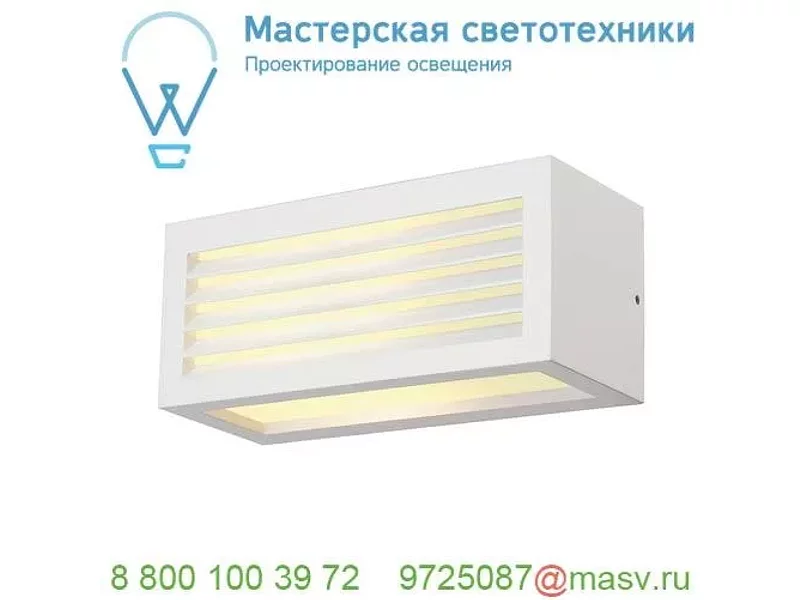232491 SLV BOX-L E27 светильник настенный IP44 для лампы E27 18Вт макс., белый