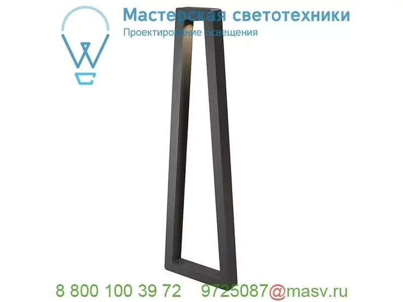 231855 SLV BOOKAT светильник ландшафтный IP44 13Вт с LED 3000К, 370лм, антрацит