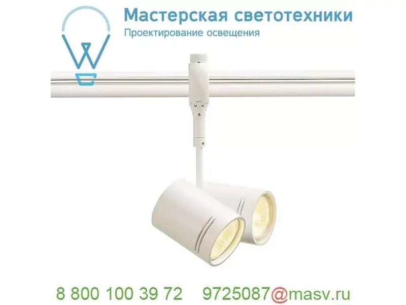 184441 SLV EASYTEC II®, BIMA 2 светильник для 2-х ламп GU10 по 50Вт макс, белый