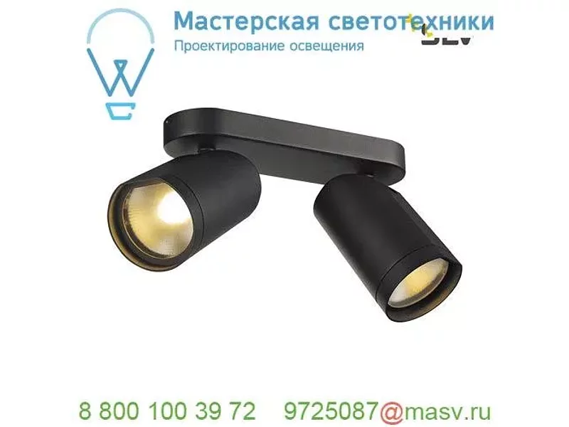 156430 SLV BILAS DOUBLE CW светильник накладной 31Вт с LED 2700K, 2000лм, 2х 25°, черный