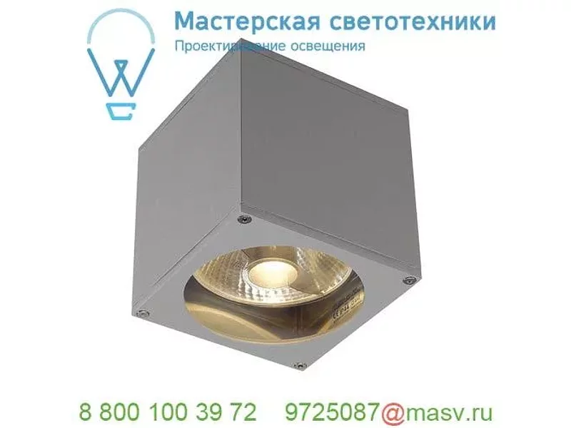 229564 SLV BIG THEO WALL OUT светильник настенный IP44 для лампы ES111 75Вт макс., серебристый