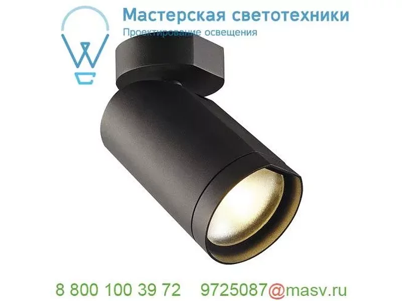 156420 SLV BILAS SINGLE CW светильник накладной 16Вт с LED 2700K, 1000лм, 25°, черный