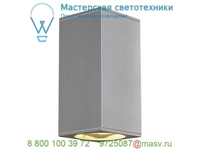 229574 SLV BIG THEO UP/DOWN OUT светильник настенный IP44 для 2-x ламп ES111 по 75Вт макс.