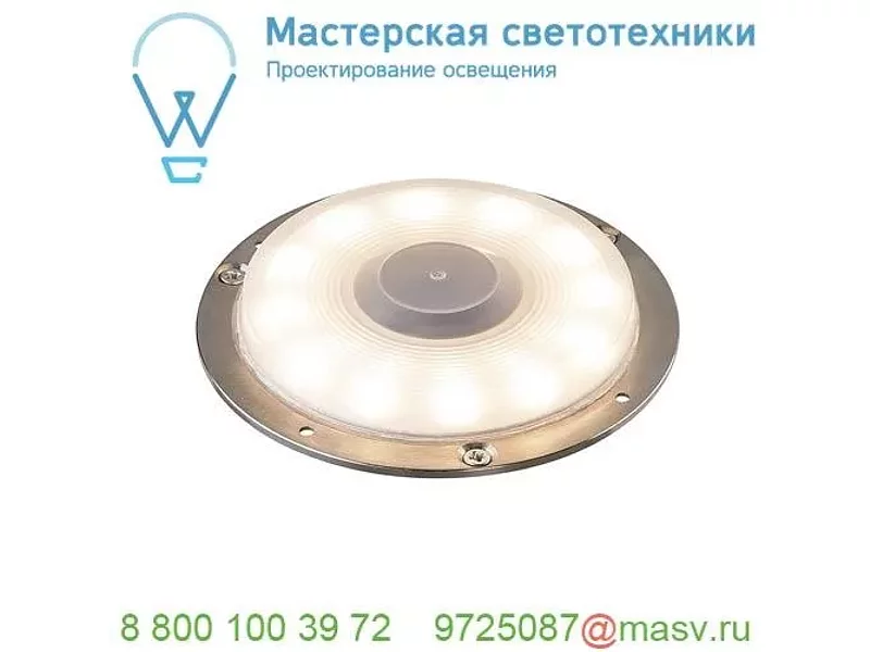 1001359 SLV BIG PLOT светильник накладной IP67 5.5Вт с LED 3000K, 460лм, без накладки, сталь