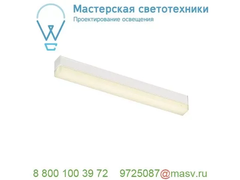 631311 SLV BATTEN LED 30 сборка в корпусе 27,5 см, с 26 LED 4.6Вт, 3000К, 385лм, белый