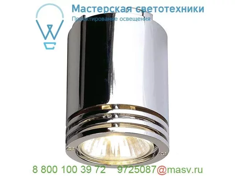 116204 SLV BARRO CL-1 светильник потолочный для лампы GU10 50Вт макс., хром