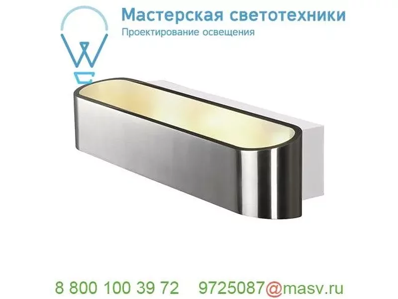 1000635 SLV ASSO 300 LED Dim to Warm светильник настенный 22Вт с LED 2000-3000К, 1040лм, матир.