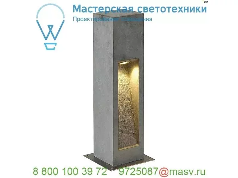 231370 SLV ARROCK STONE 50 светильник ландшафтный IP44 9Вт c LED 3000К, 330лм, темно-серый базал
