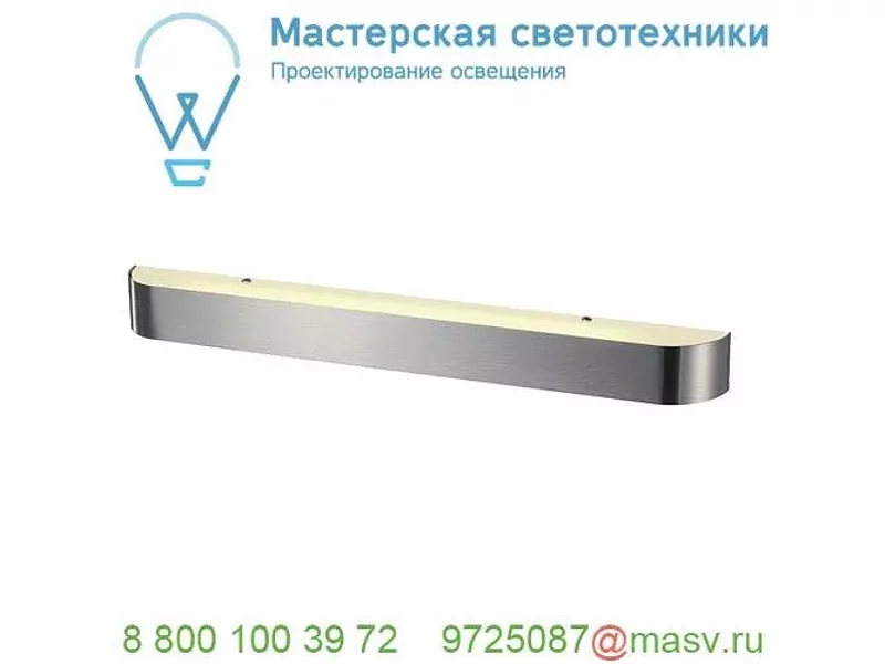 155206 SLV ARLINA 60 T16 светильник настенный c ЭПРА для лампы Т16 G5 24Вт, матированный алюмини