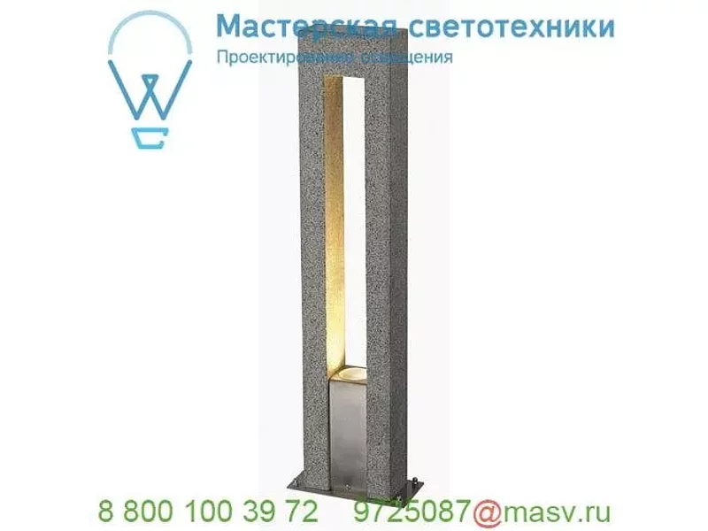 231420 SLV ARROCK ARC светильник ландшафтный IP44 для лампы GU10 35Вт макс., "соль&перец"/ сталь