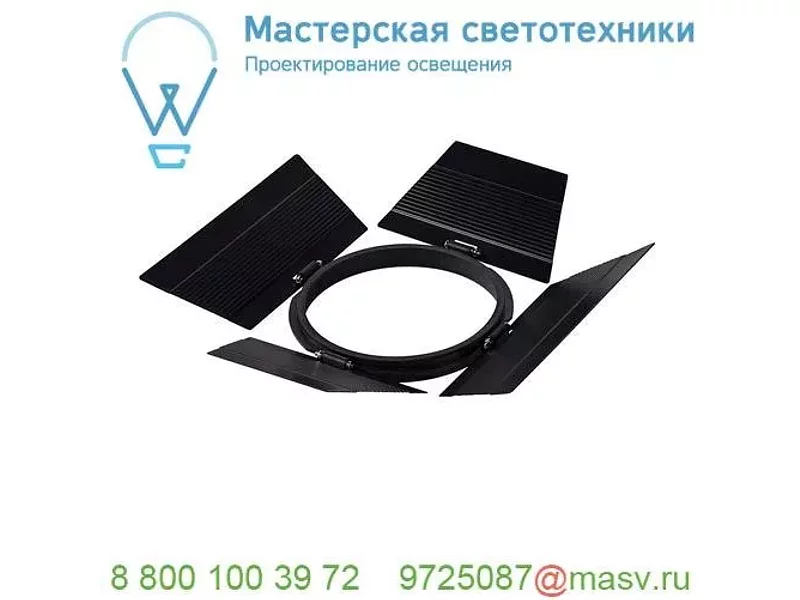1000679 SLV SUPROS, шторки, черный