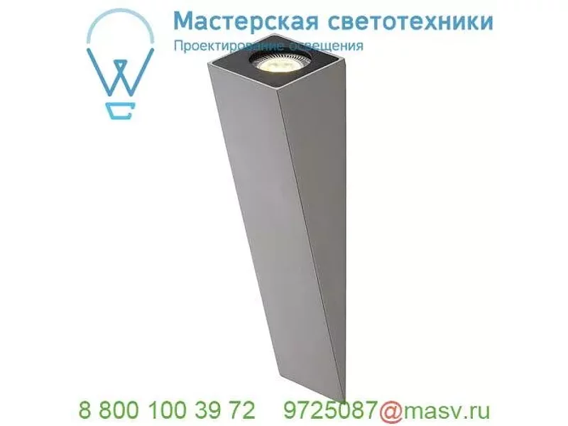 151564 SLV ALTRA DICE UP WL-2 светильник настенный для лампы GU10 50Вт макс., серебристый / черн