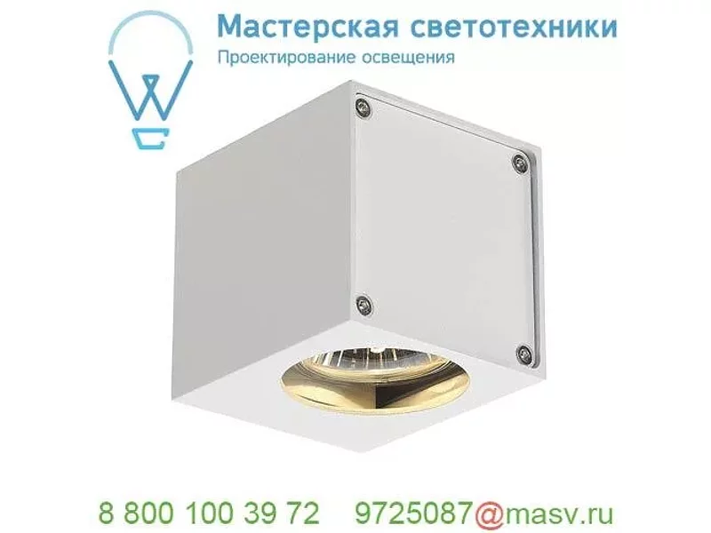 151501 SLV ALTRA DICE WL-1 светильник настенный для лампы GU10 35Вт макс., белый
