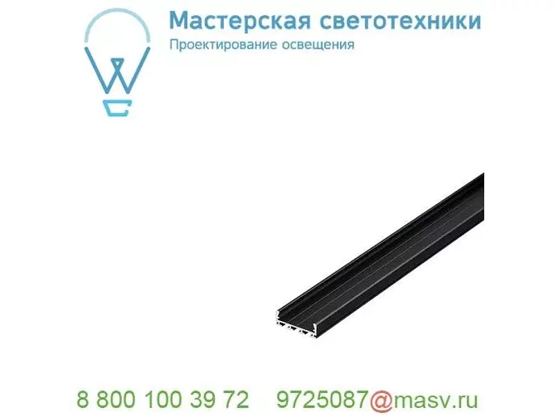 213720 SLV GLENOS Pro-2609 300 профиль накладной, без экрана, 3 м, черный