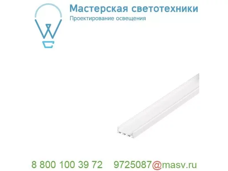 213701 SLV GLENOS Pro-2609 100 профиль накладной, без экрана, 1 м, белый
